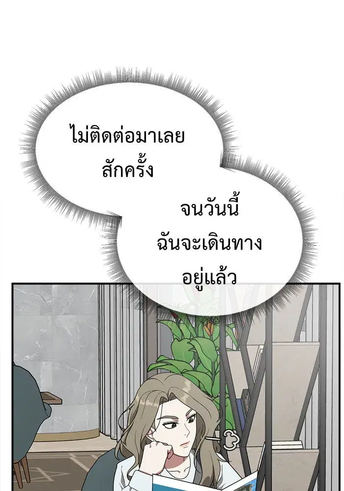 หน้า 88 จาก 207