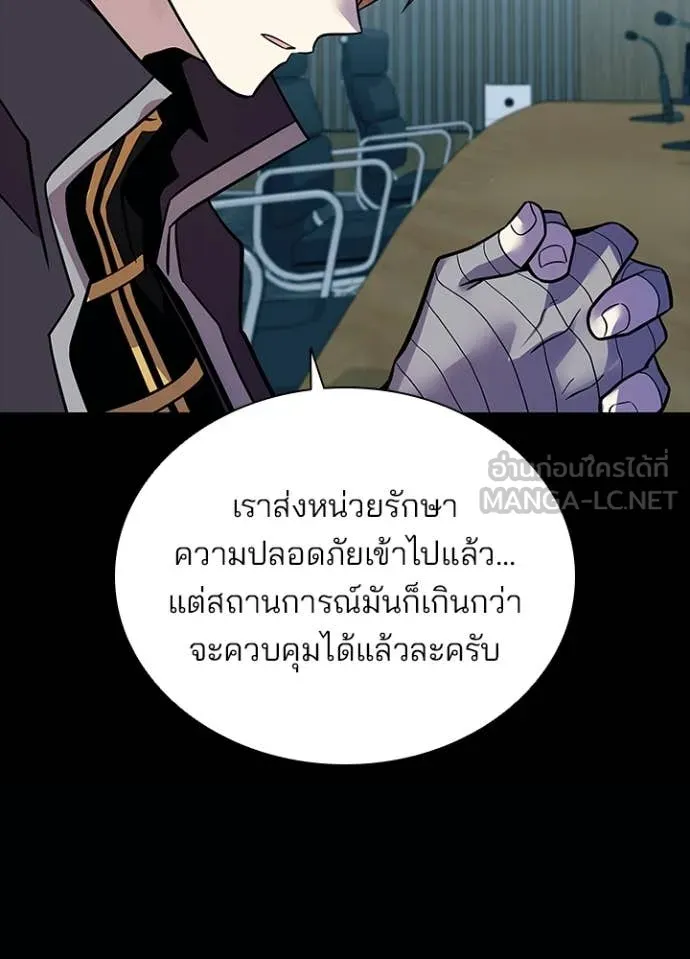 หน้า 13 จาก 170