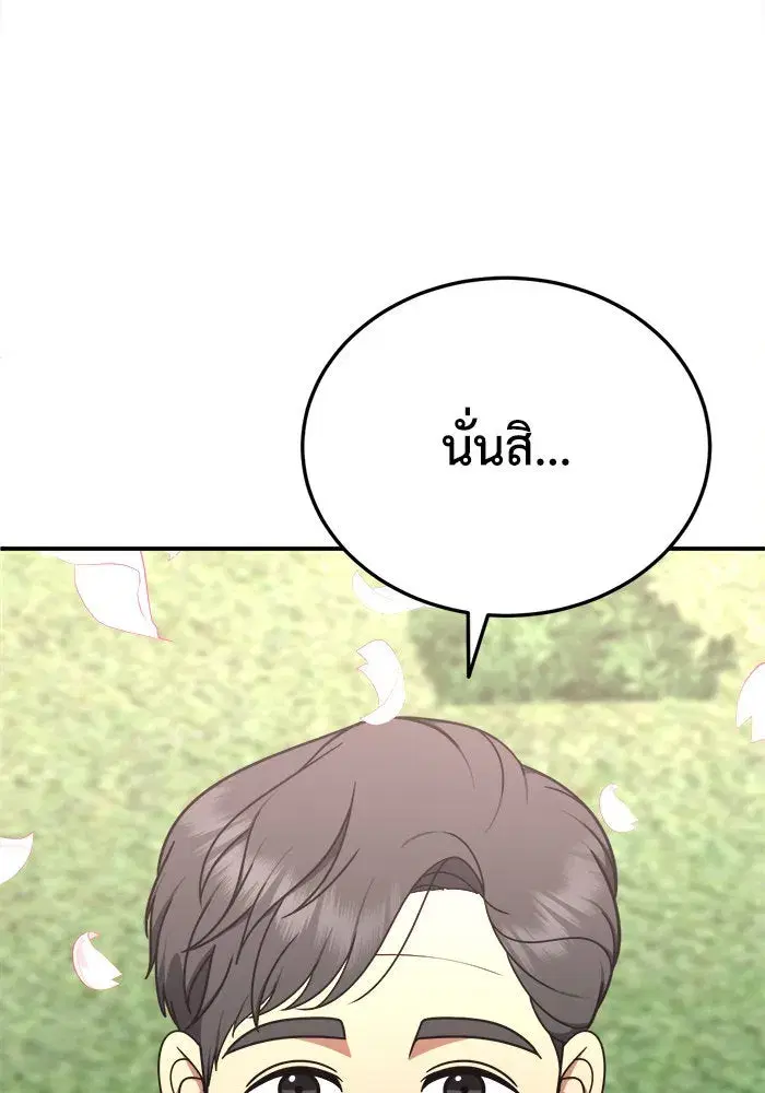 หน้า 121 จาก 149