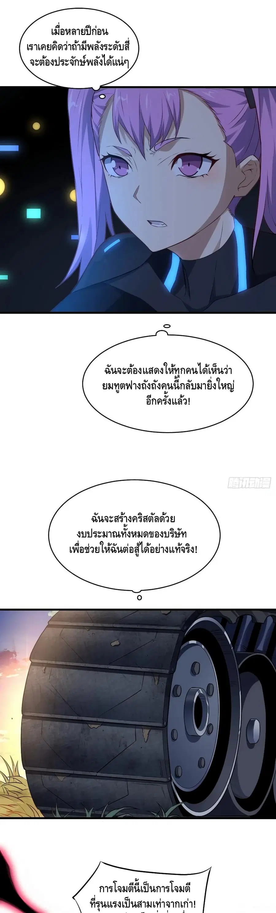 หน้า 2 จาก 32