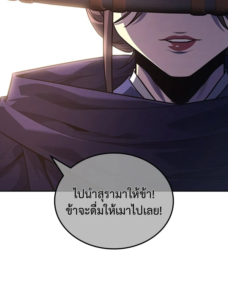 หน้า 110 จาก 240