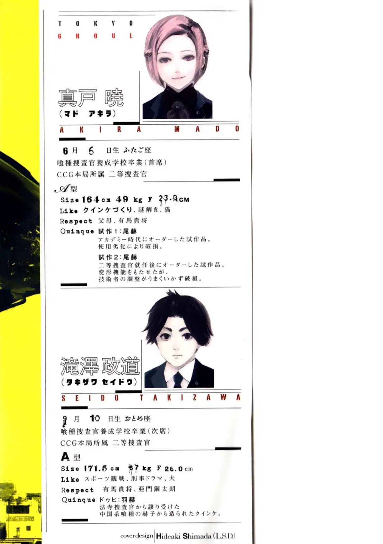 หน้า 3 จาก 27