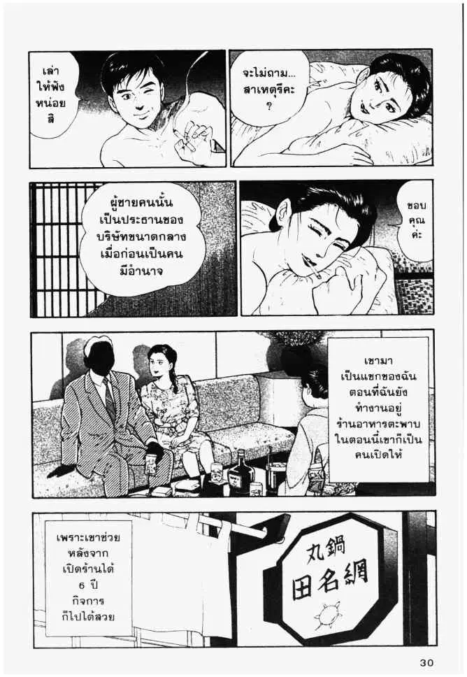 หน้า 10 จาก 20