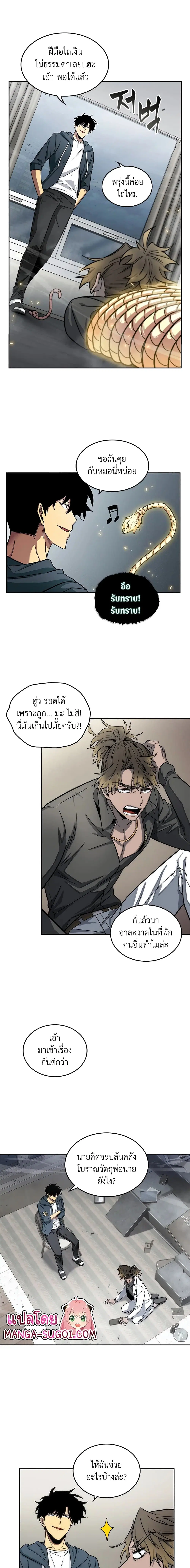 หน้า 3 จาก 18
