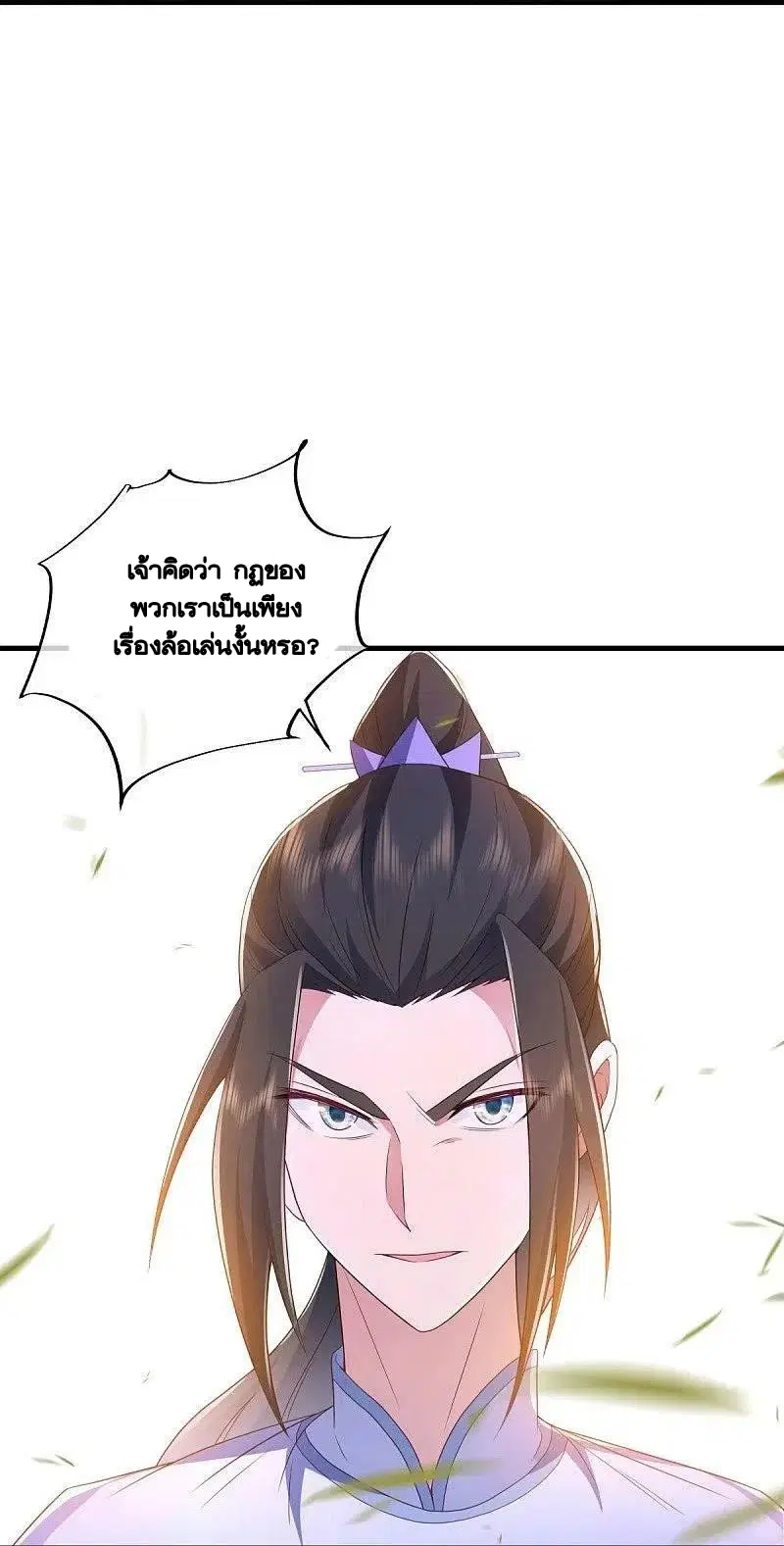 หน้า 38 จาก 58