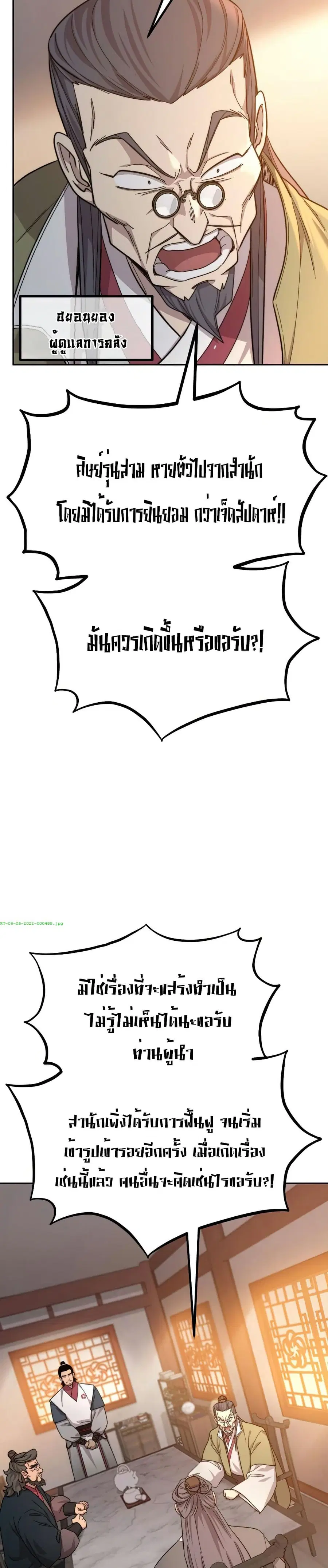 หน้า 31 จาก 39
