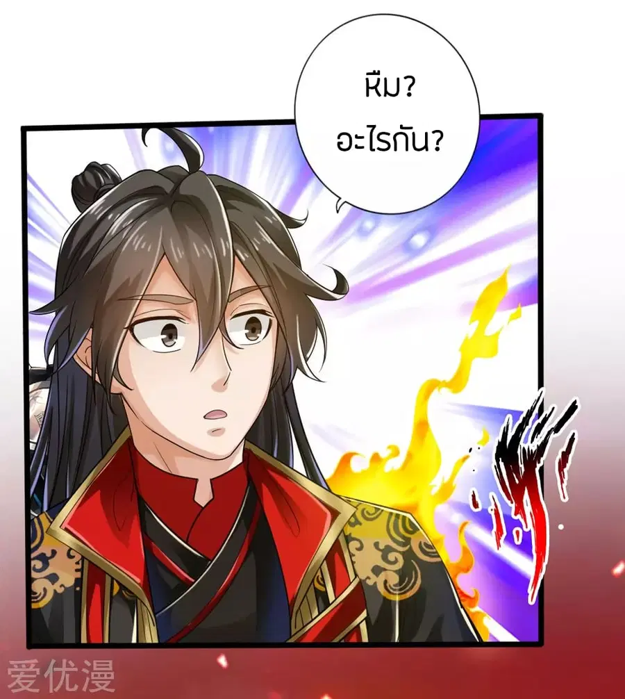 หน้า 14 จาก 35