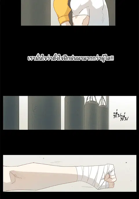 หน้า 11 จาก 58