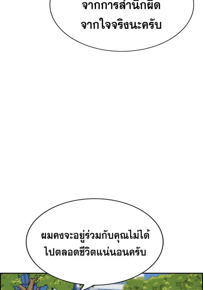 หน้า 59 จาก 133