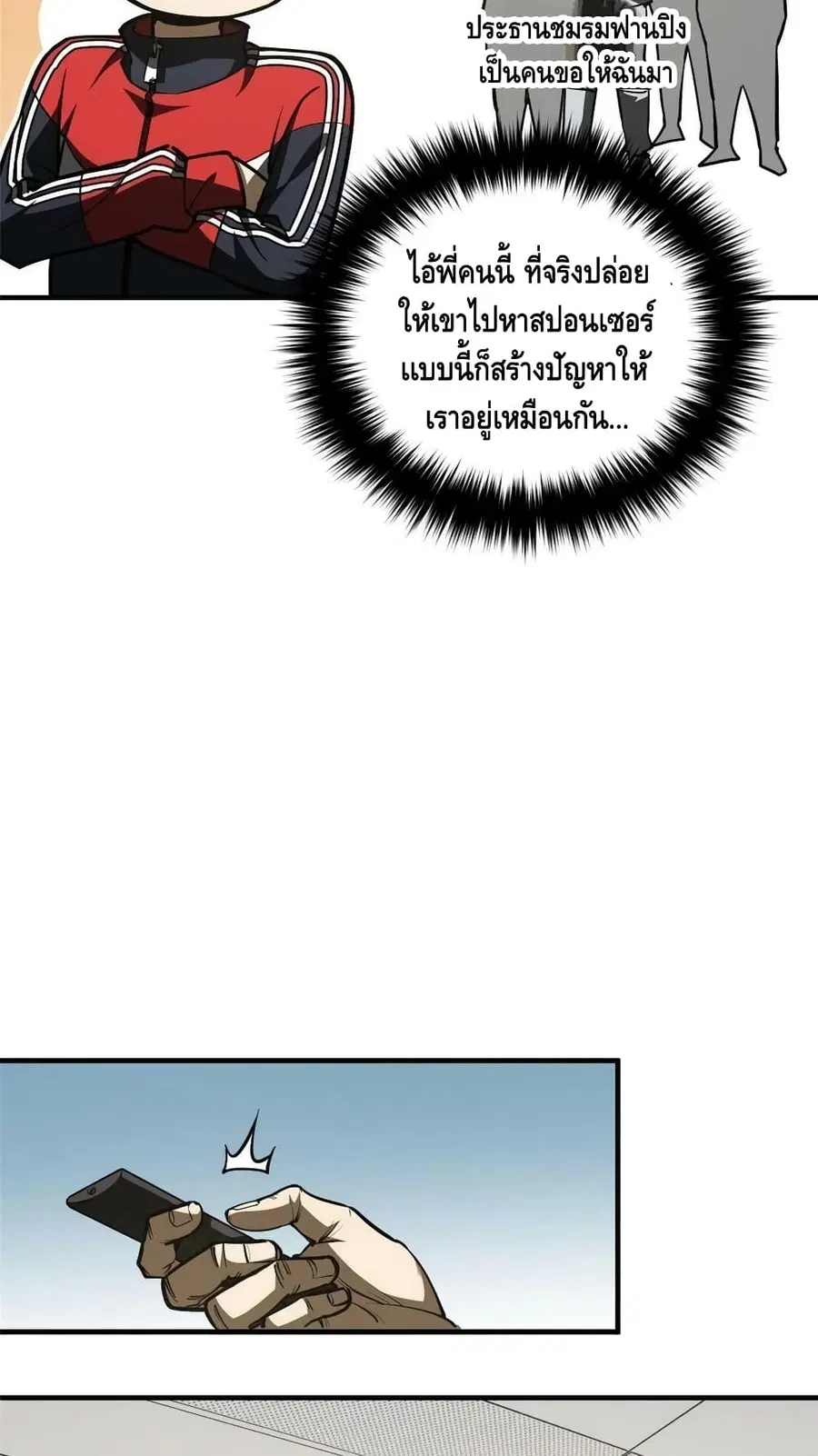 หน้า 40 จาก 42