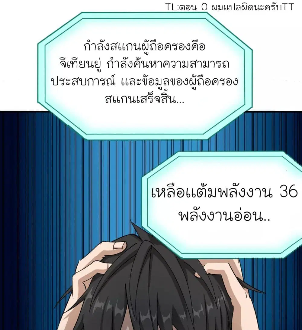 หน้า 19 จาก 34