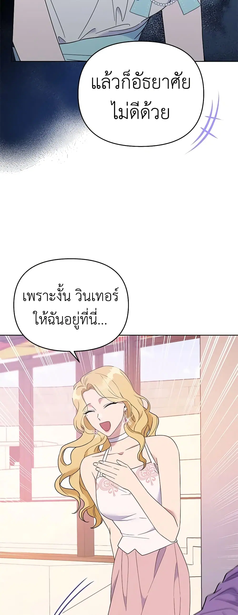 หน้า 25 จาก 52