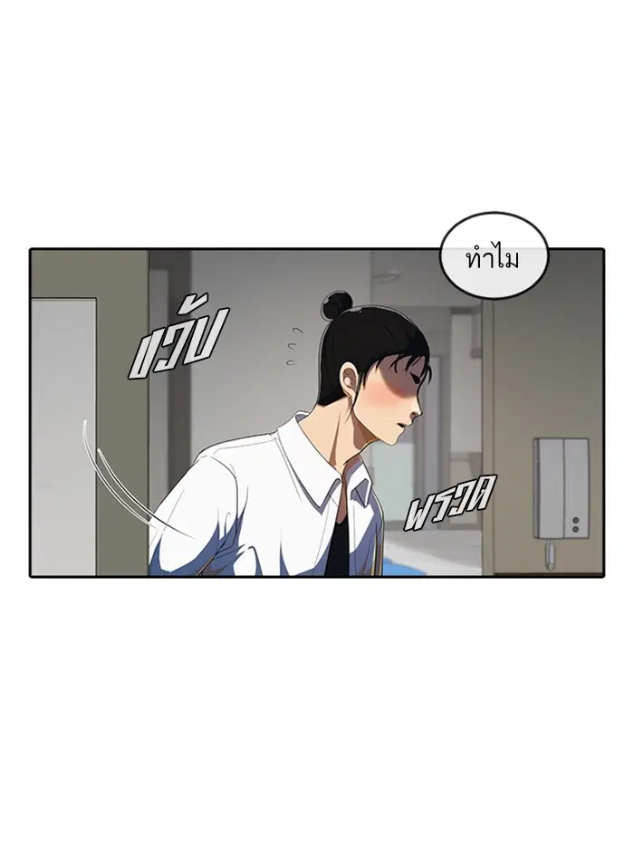 หน้า 78 จาก 104