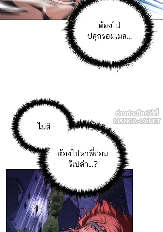 หน้า 80 จาก 109
