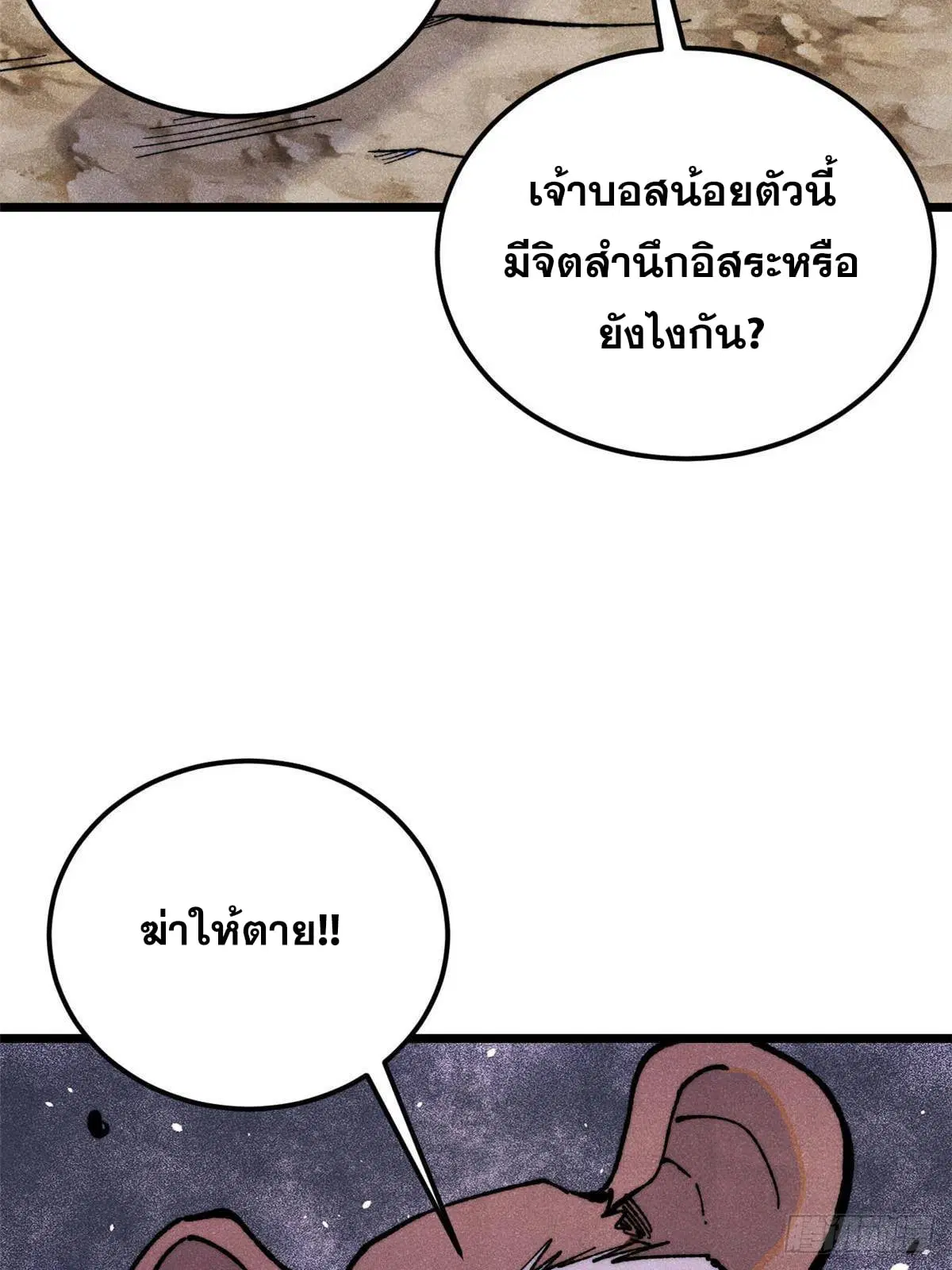 หน้า 8 จาก 80