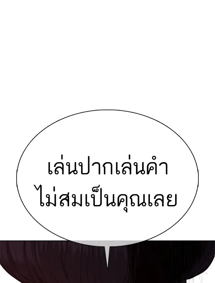 หน้า 134 จาก 173
