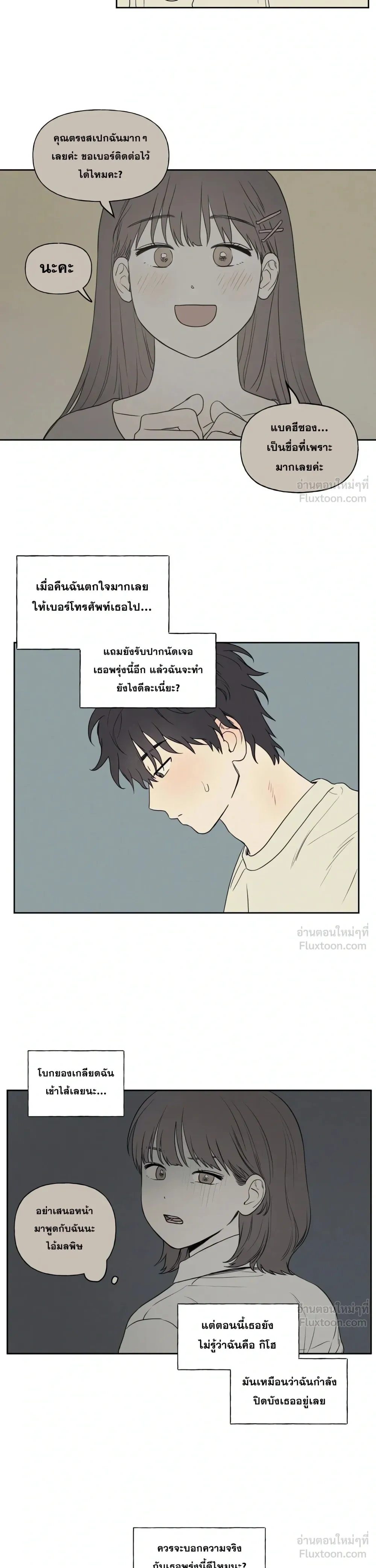 หน้า 7 จาก 20