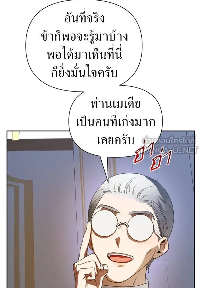 หน้า 138 จาก 174