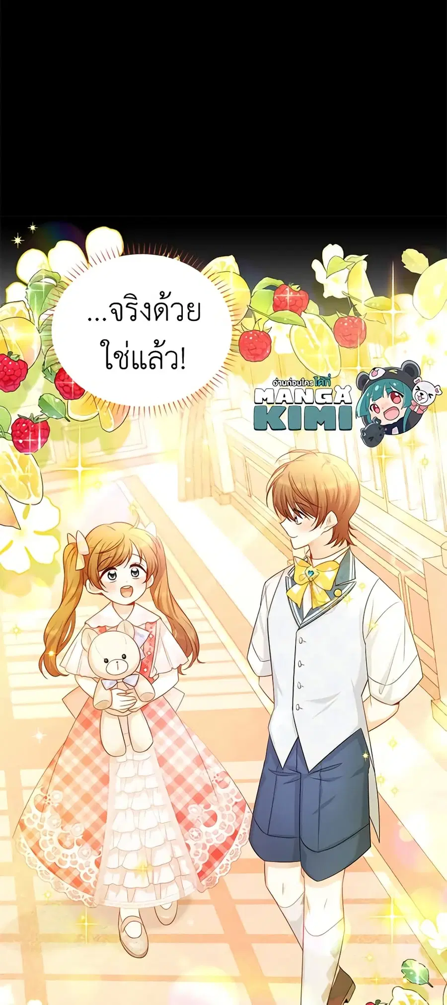หน้า 11 จาก 49