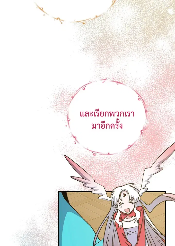 หน้า 115 จาก 125