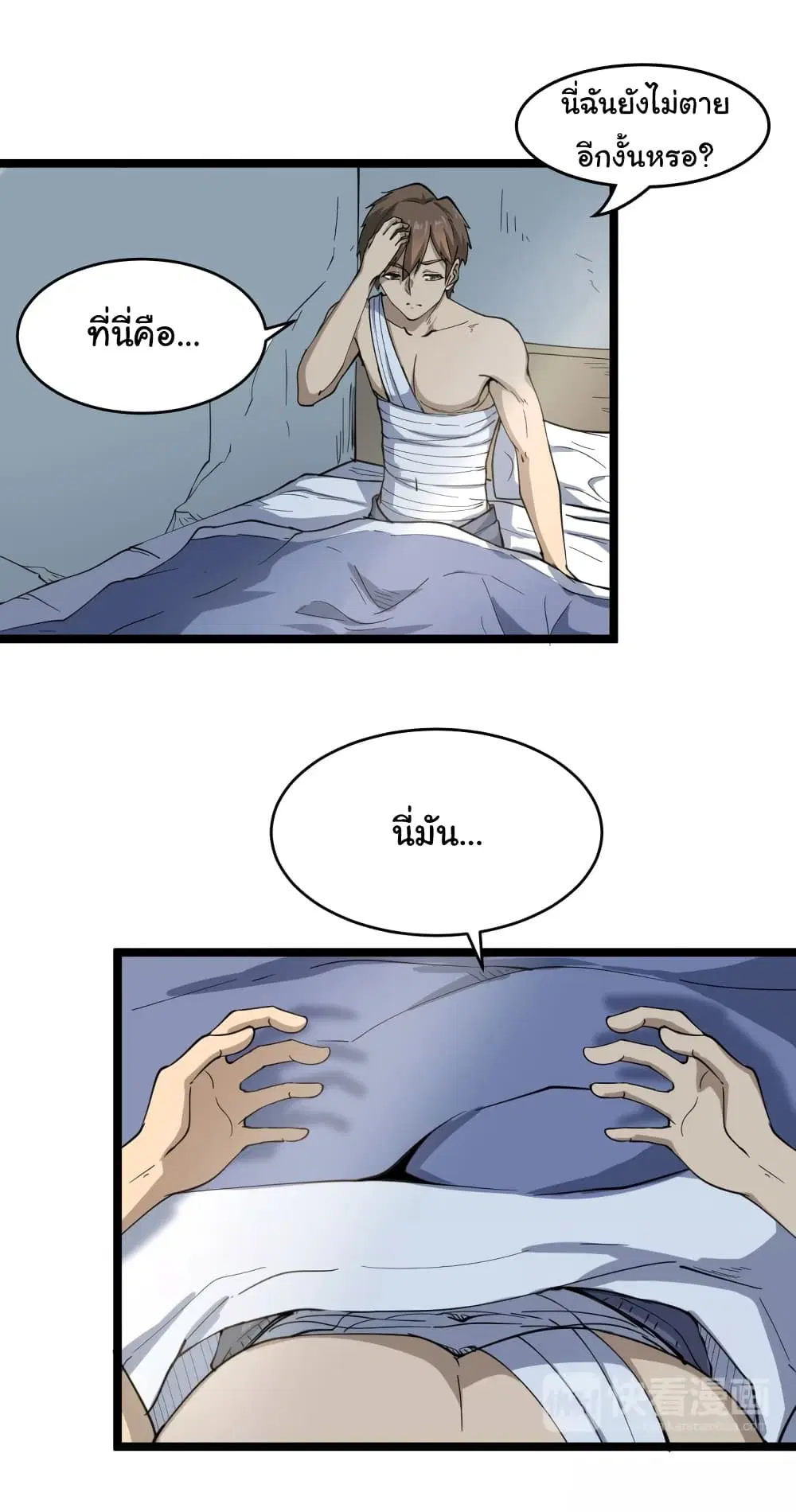หน้า 4 จาก 41