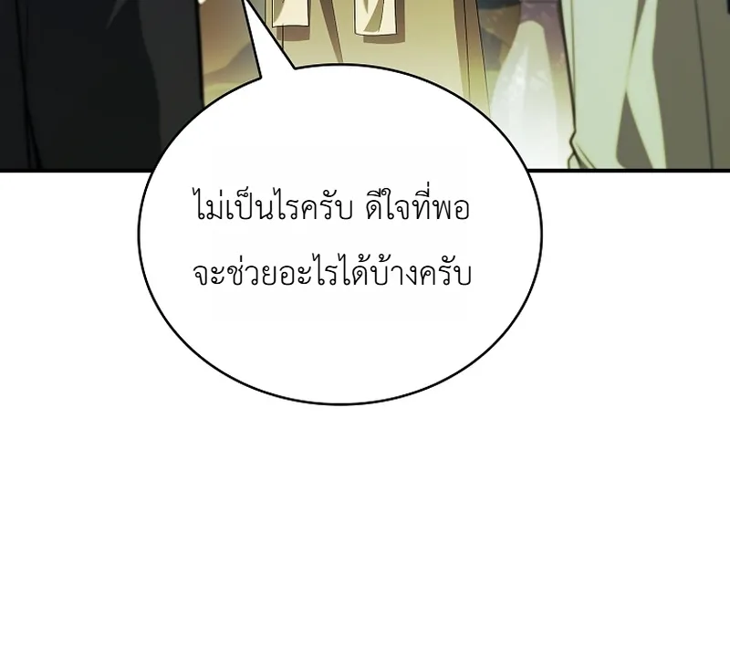 หน้า 31 จาก 37