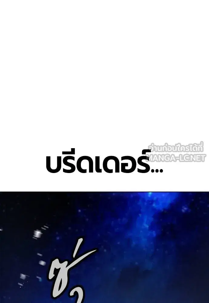 หน้า 86 จาก 189