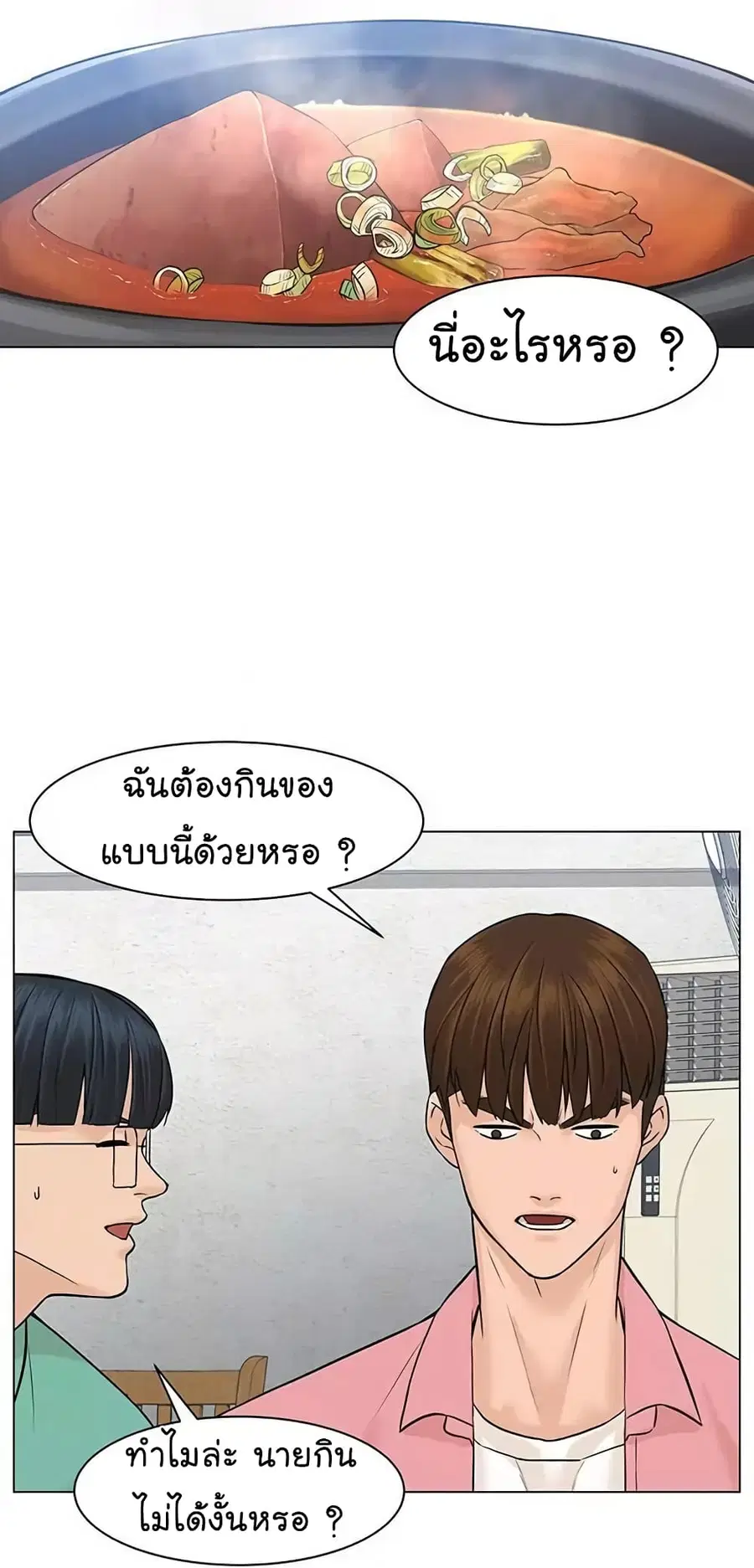 หน้า 37 จาก 78