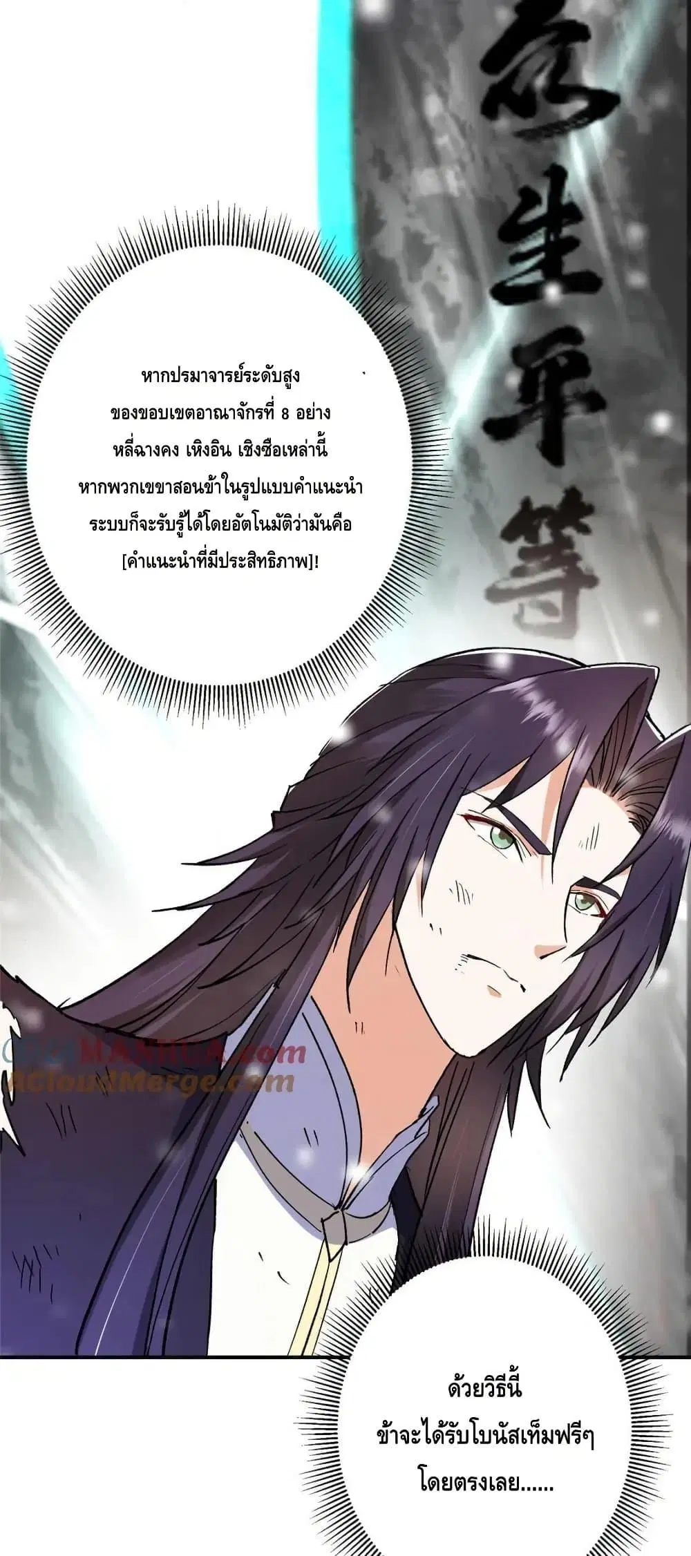 หน้า 37 จาก 42