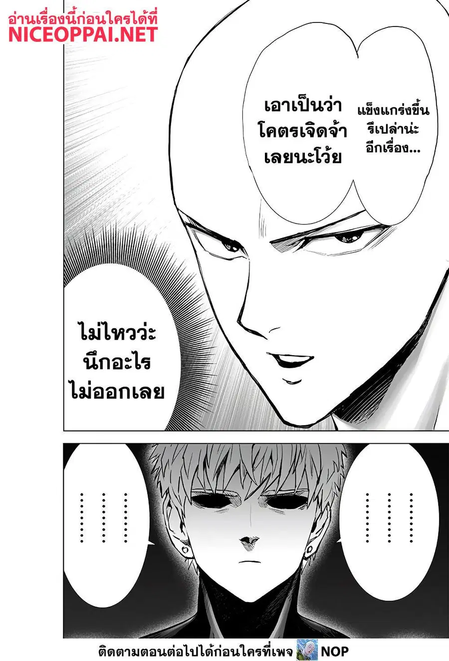 หน้า 17 จาก 33