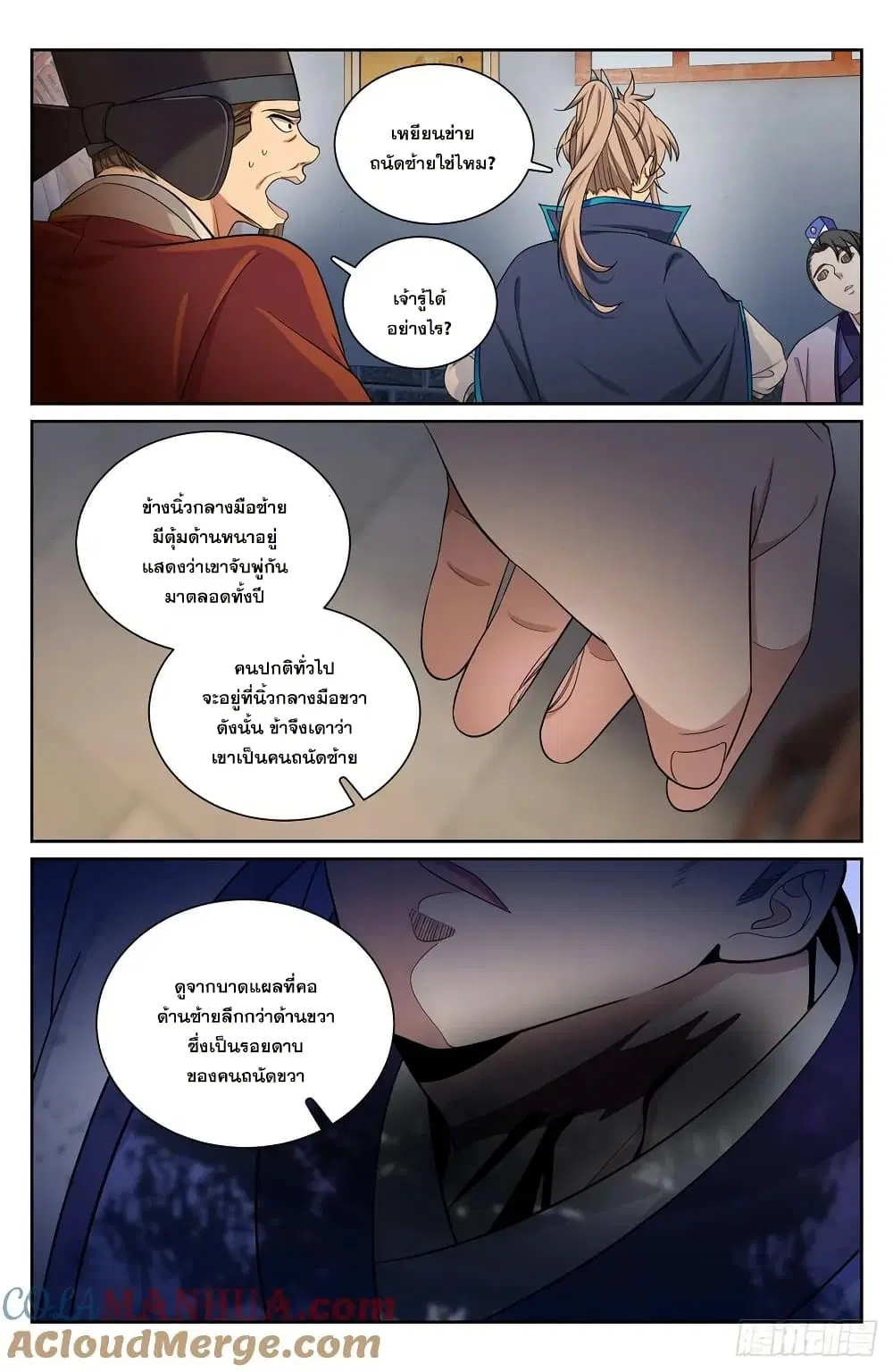 หน้า 20 จาก 21