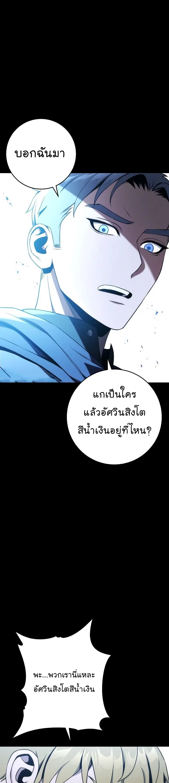 หน้า 4 จาก 58