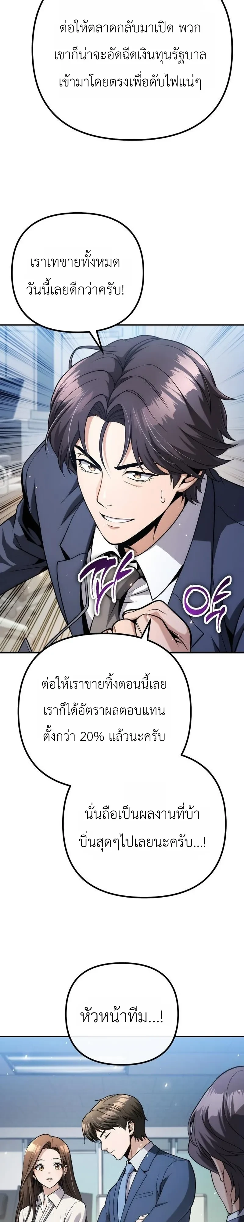 หน้า 17 จาก 46
