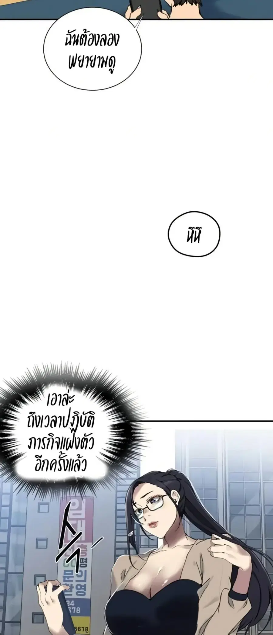 หน้า 39 จาก 50