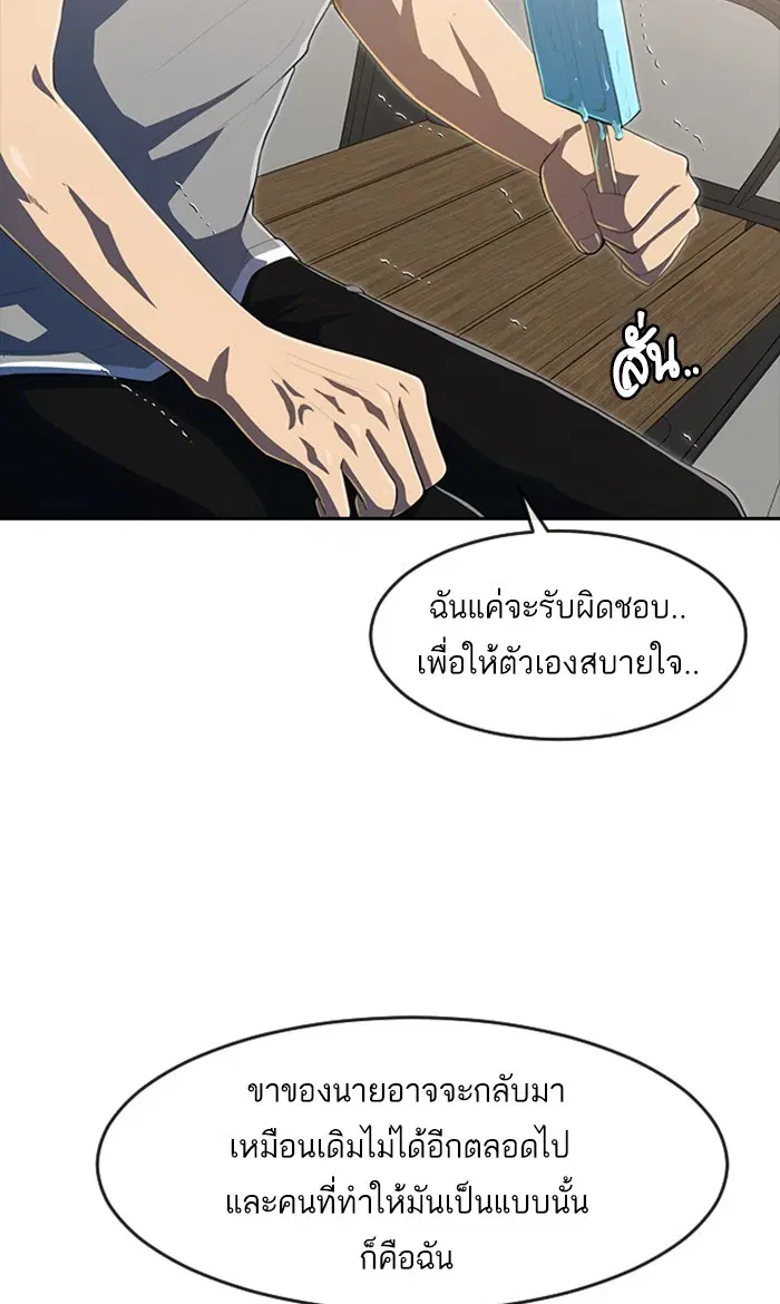 หน้า 61 จาก 161