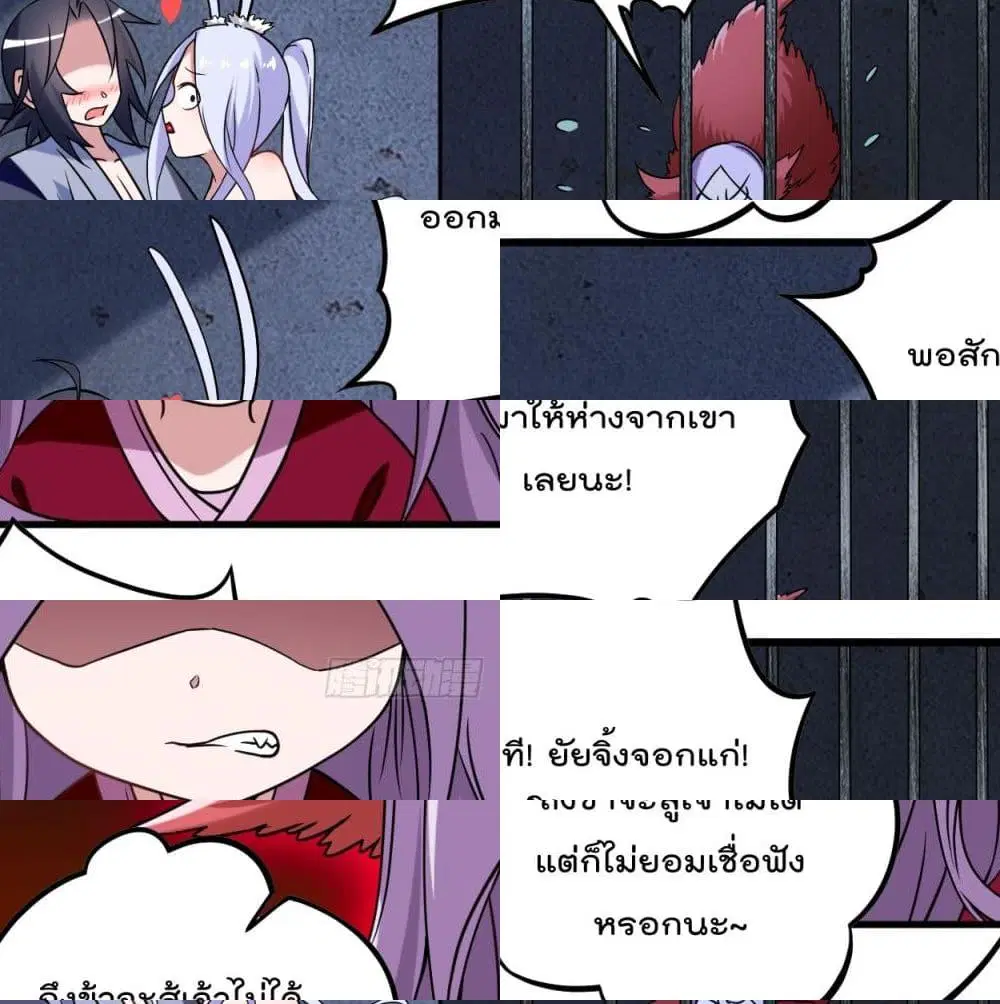 หน้า 9 จาก 14