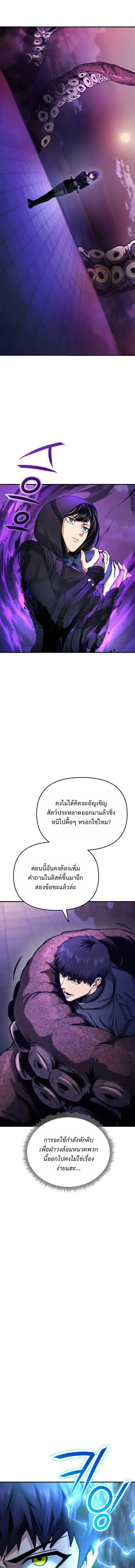 หน้า 28 จาก 29