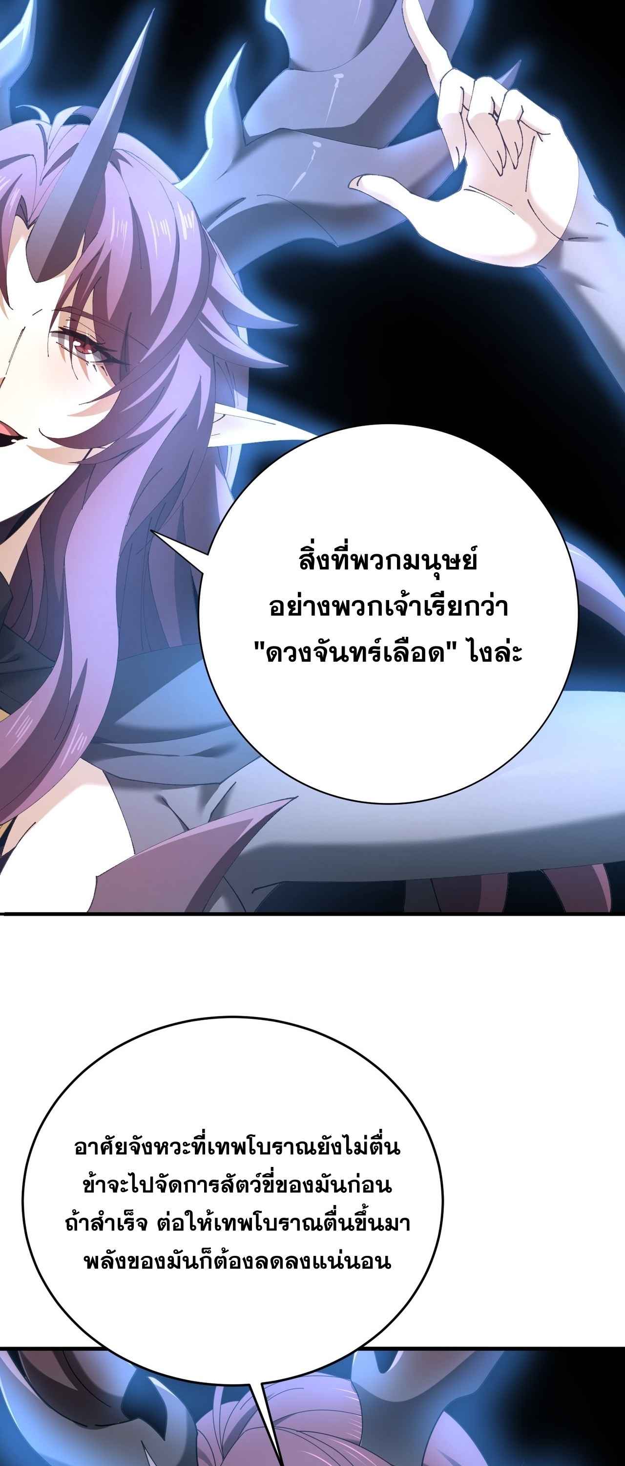 หน้า 18 จาก 51