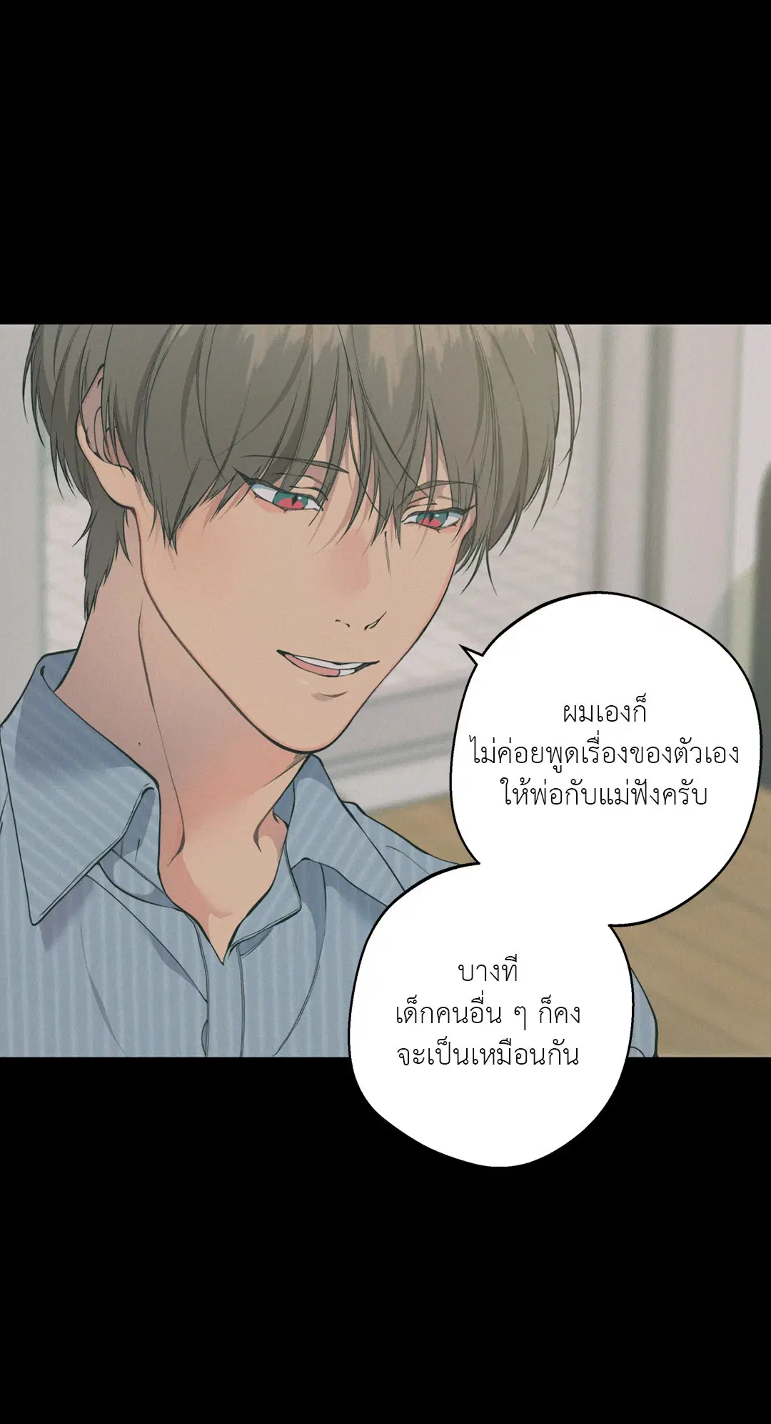 หน้า 69 จาก 82