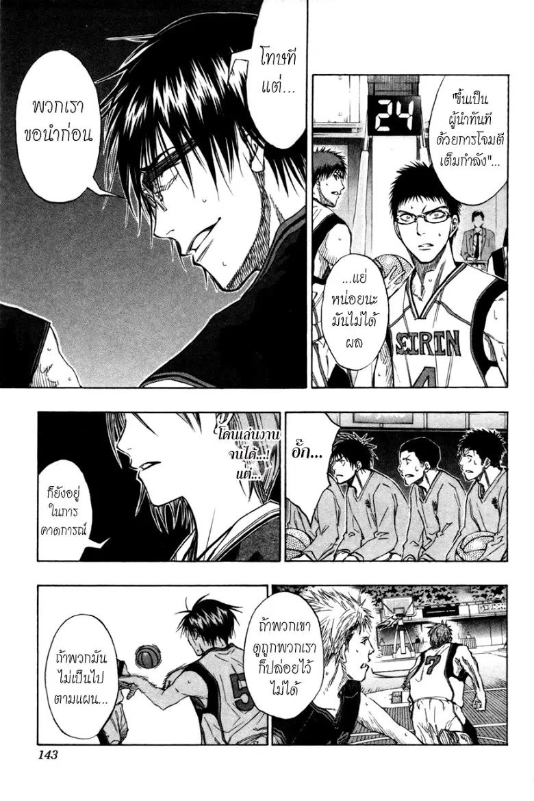 หน้า 13 จาก 15