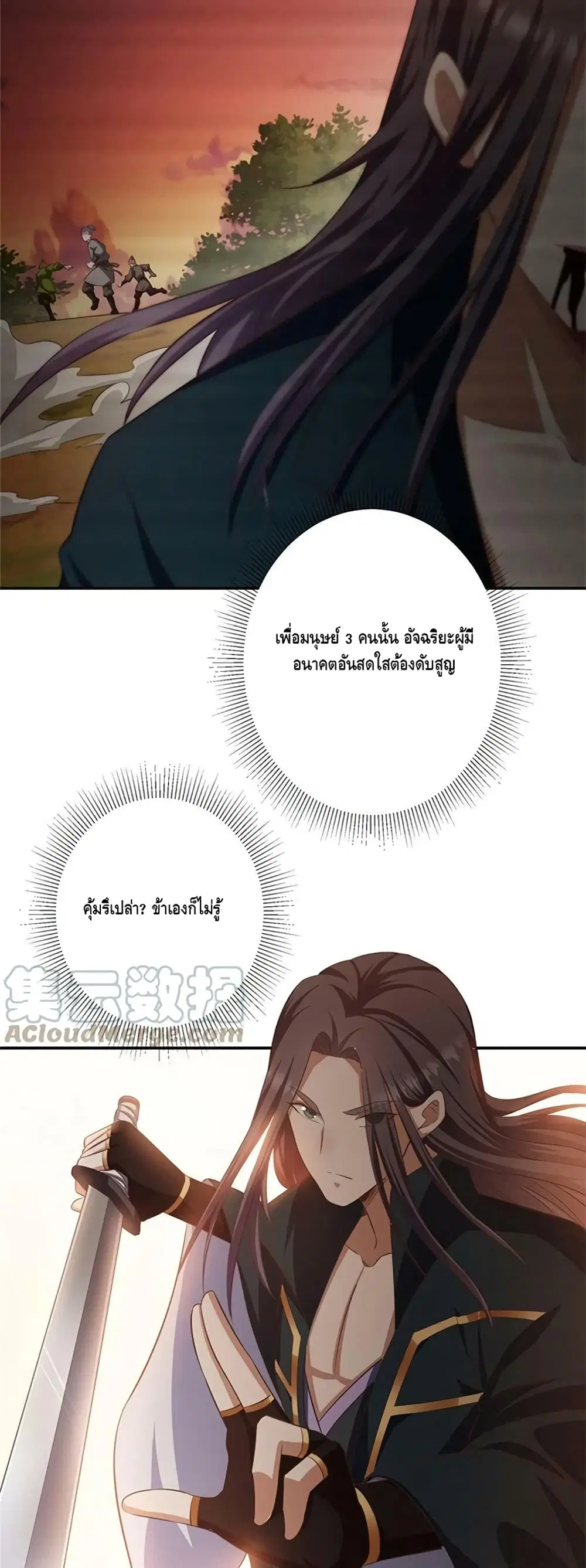 หน้า 12 จาก 32