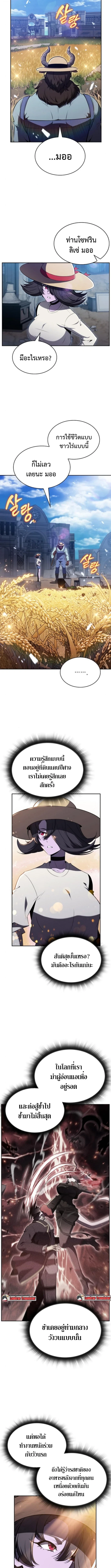 หน้า 10 จาก 15