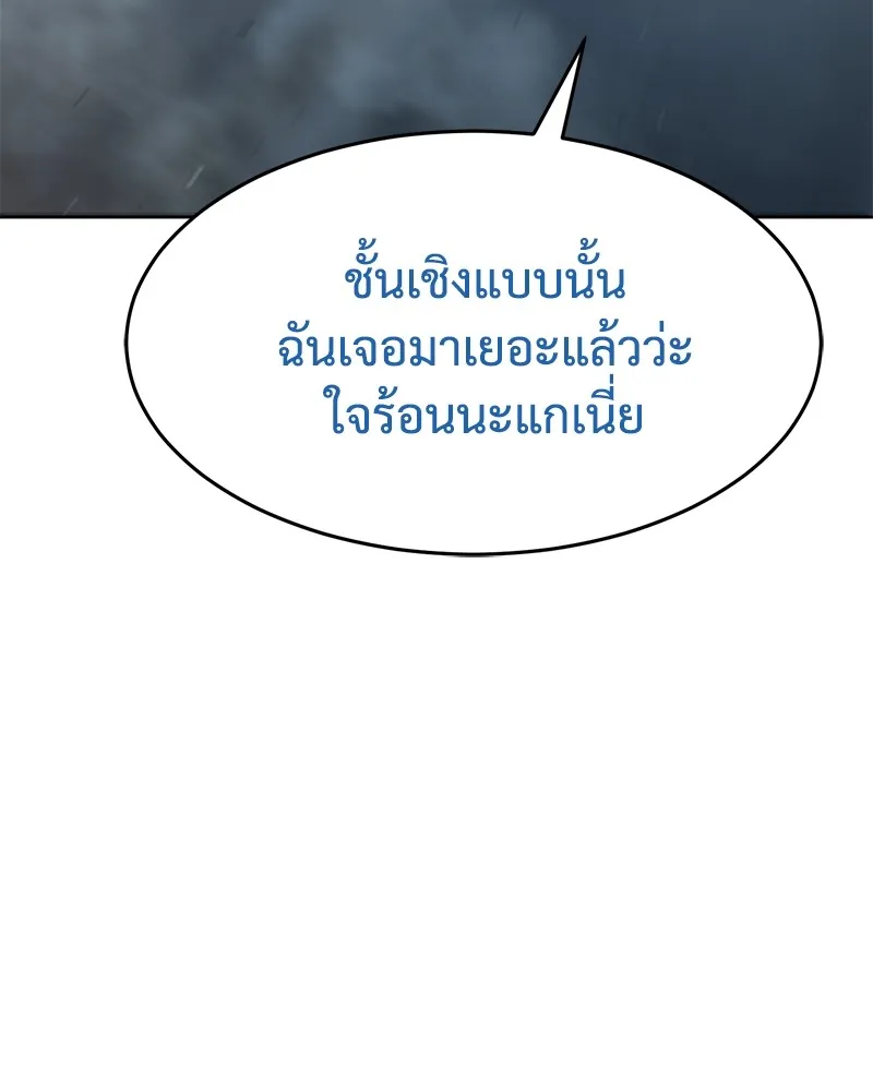 หน้า 103 จาก 214