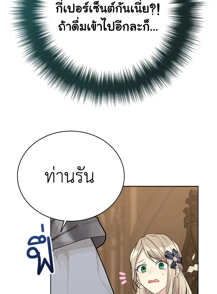 หน้า 102 จาก 111