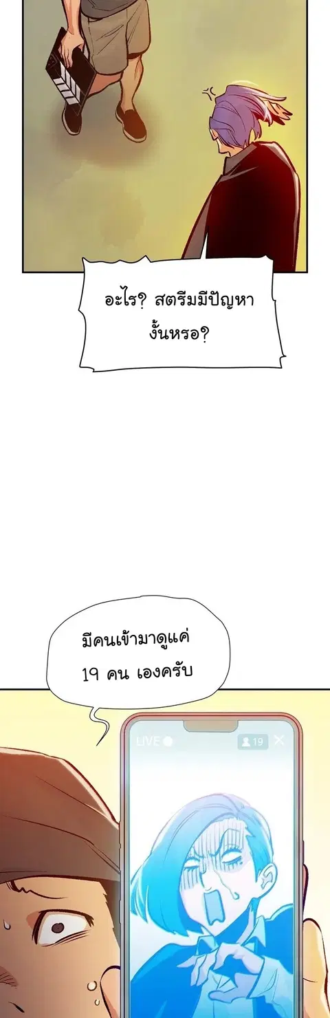 หน้า 23 จาก 74