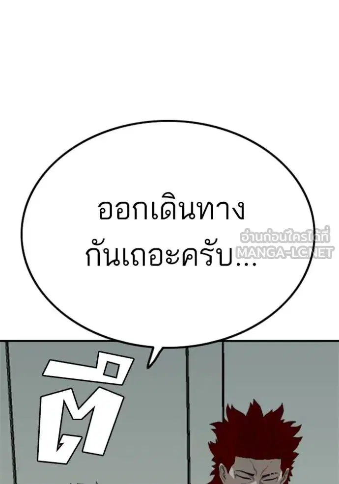 หน้า 133 จาก 136
