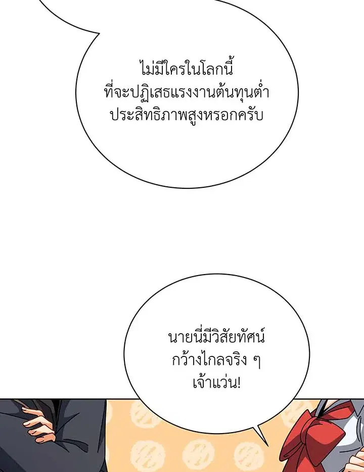 หน้า 54 จาก 125