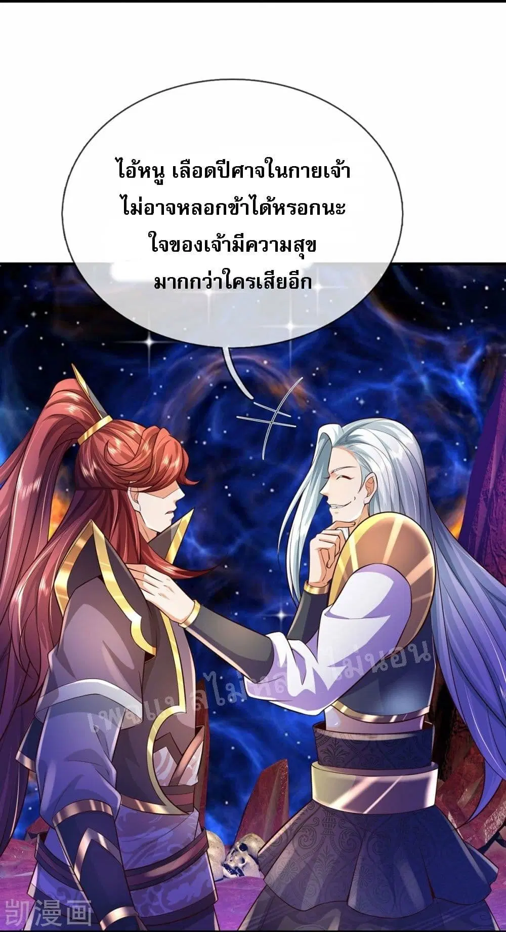 หน้า 4 จาก 22