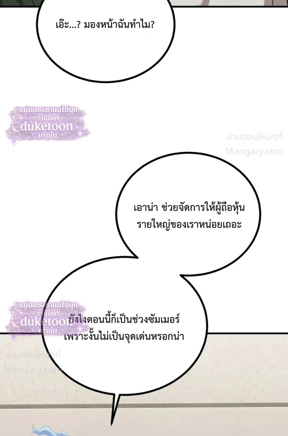 หน้า 11 จาก 49