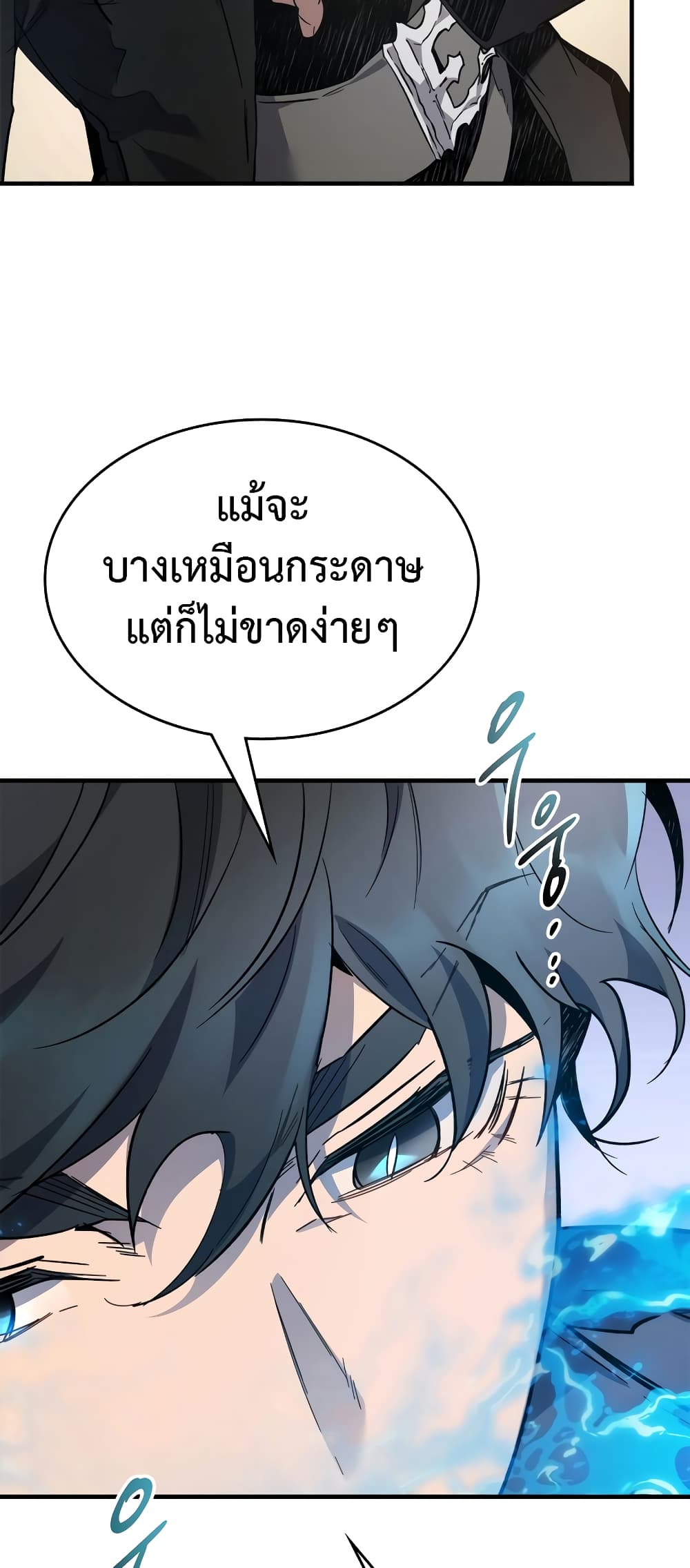 หน้า 8 จาก 53
